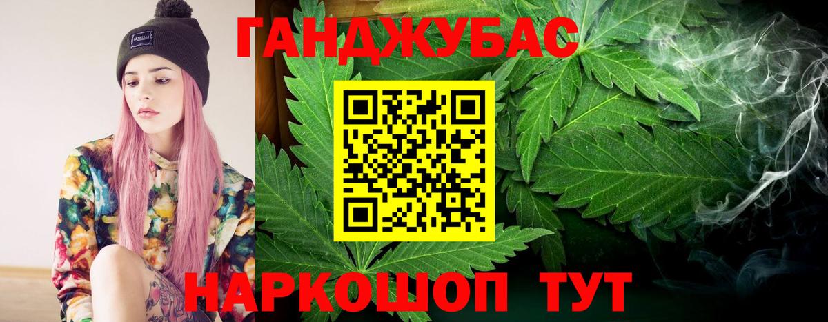 Каннабис LSD WEED Котельники