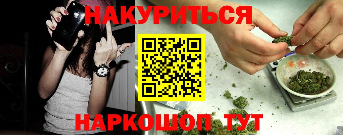 Марихуана THC 21%  Шишки марихуана марихуана  Вход с VPN  Конопля индика  Котельники 